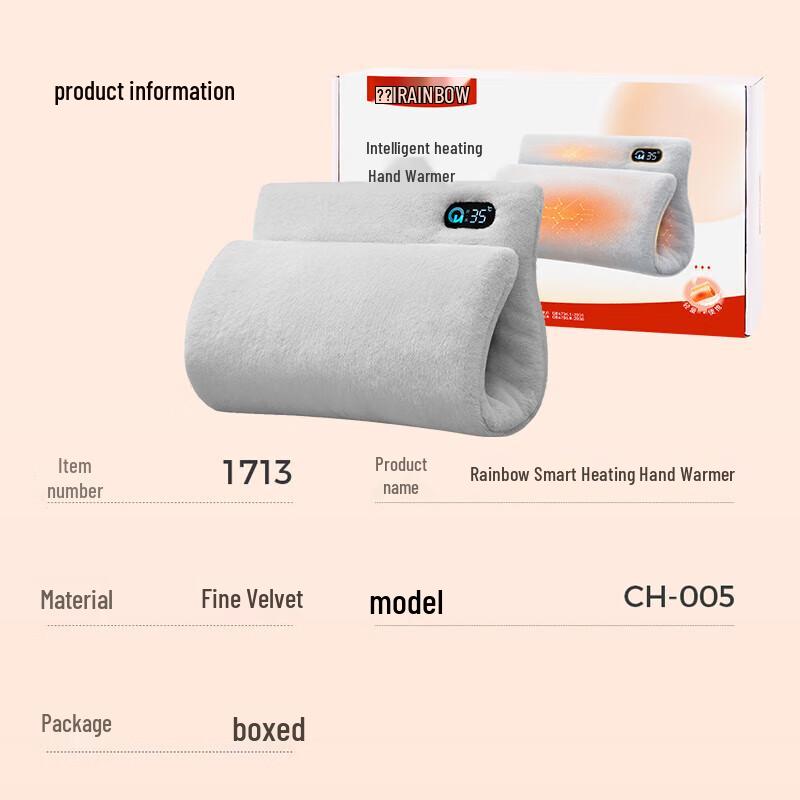 Rainbow Film Digital Heating Pad & Hand Warmer