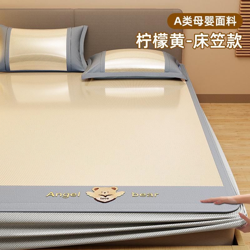 Nuovo Set di Tappetini Rinfrescanti in Rattan di Seta Ghiacciata Stile Lenzuolo con Angoli Lavabile per Bambini e Adulti
