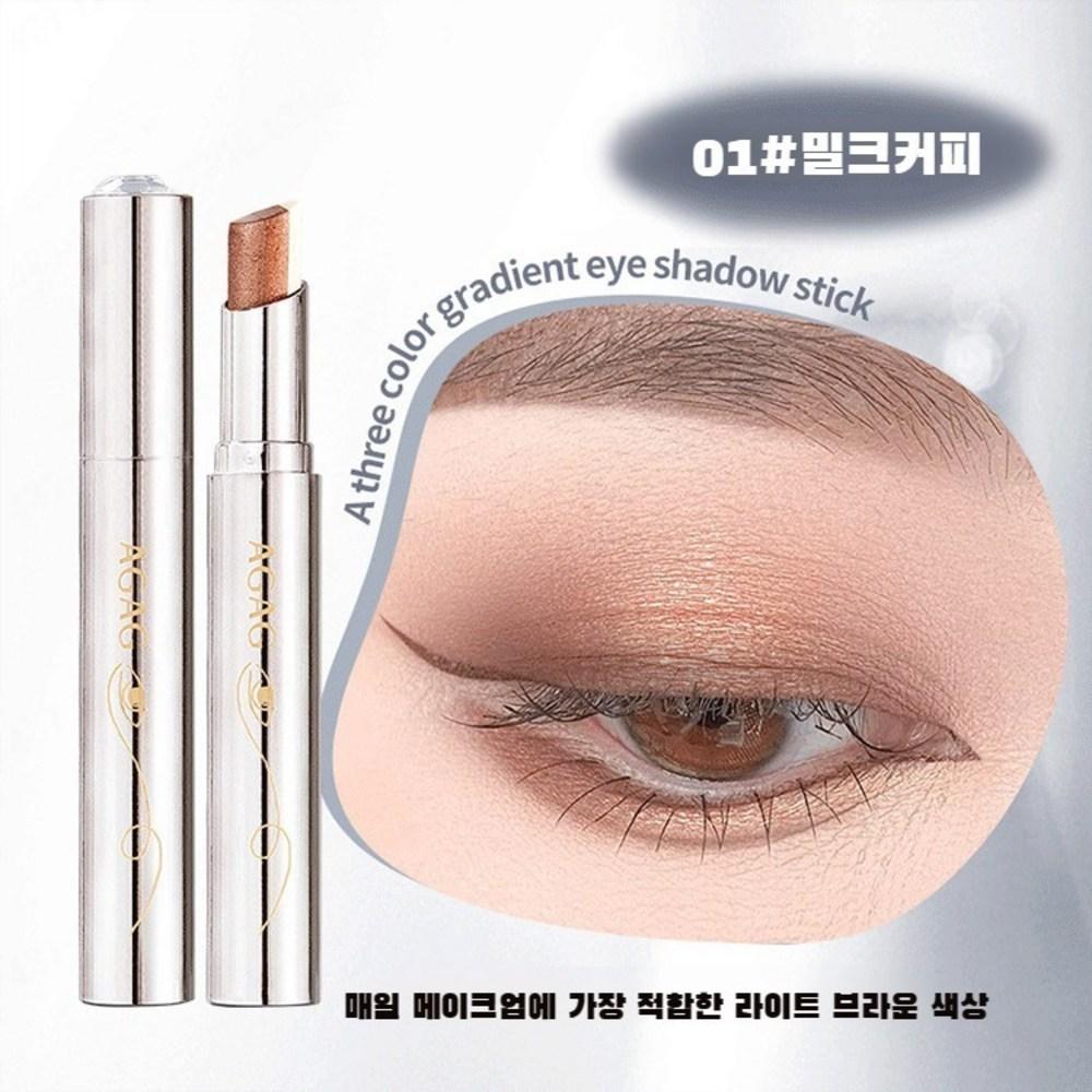 1+1 AGAG 3-Farben One-Touch Gradient Lidschattenstift Glitzer Lidschatten Augenfarbstift Stiftlidschatten, 01+03, 2 Stück