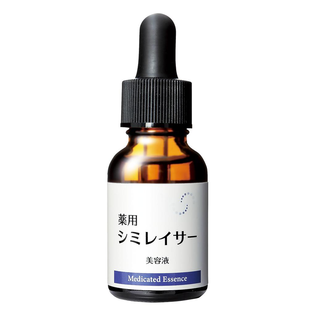 Shimirecer Médicamenté Sérum Shimirecer Blanchissant Kératine Hydratant Contient l'Ingrédient Actif Dipotassium Fabriqué par Shining Official 20mL Z608025 TA,
