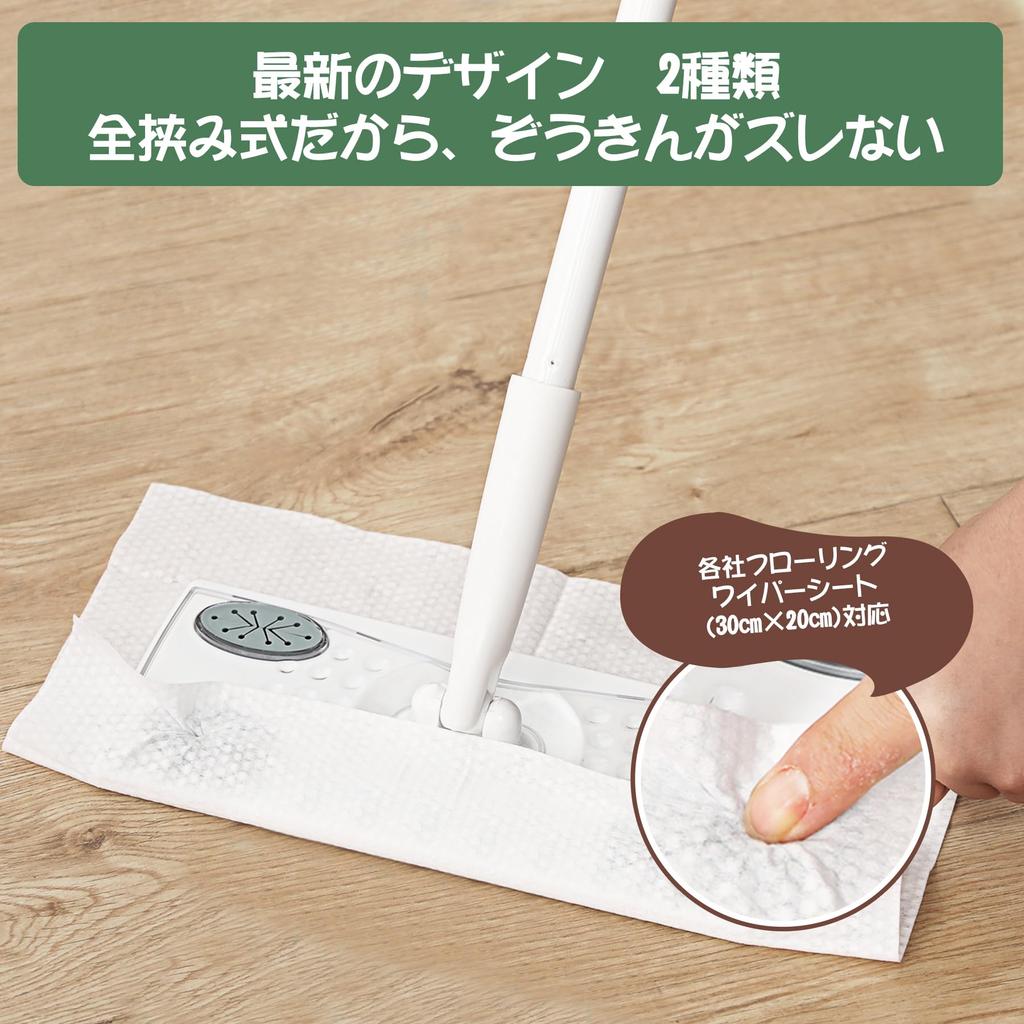 Eyliden Floor Floor Easy To Attach and Remove Compatible with Sheets from Various Floor Floor Cleaning Dry Sheets 10 Sheets Wiper, Mop, Sheets,