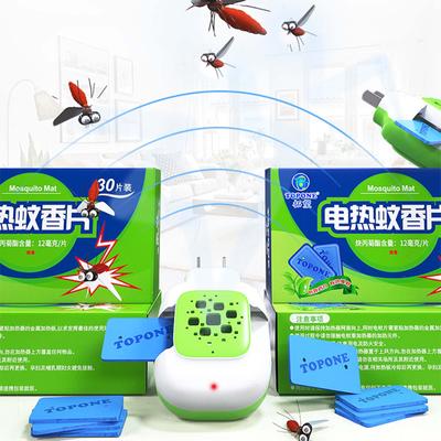 Non Toxic Mosquito Repellent Tablet 30pcs Mosquito Repellent Heater Replace Tablet for Home Hotel Bedroom Living Room