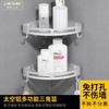 No Punching Space Aluminum Bathroom Toilet Rack Toilet Tripod Storage Rack Wall Hanging Toilet Corner Rack