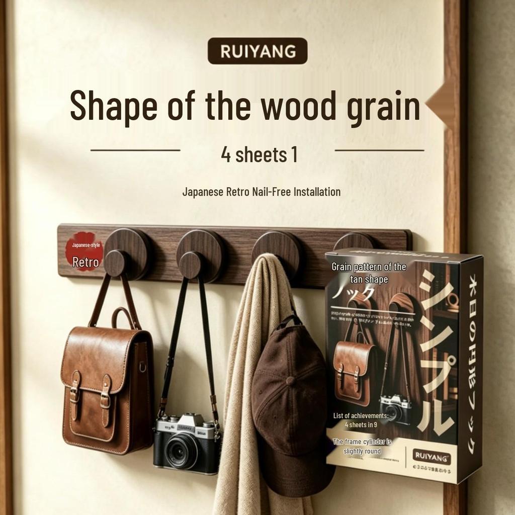 Walnut Grain No-Drill Suction Cup Hook for Bathroom & Shower Walls