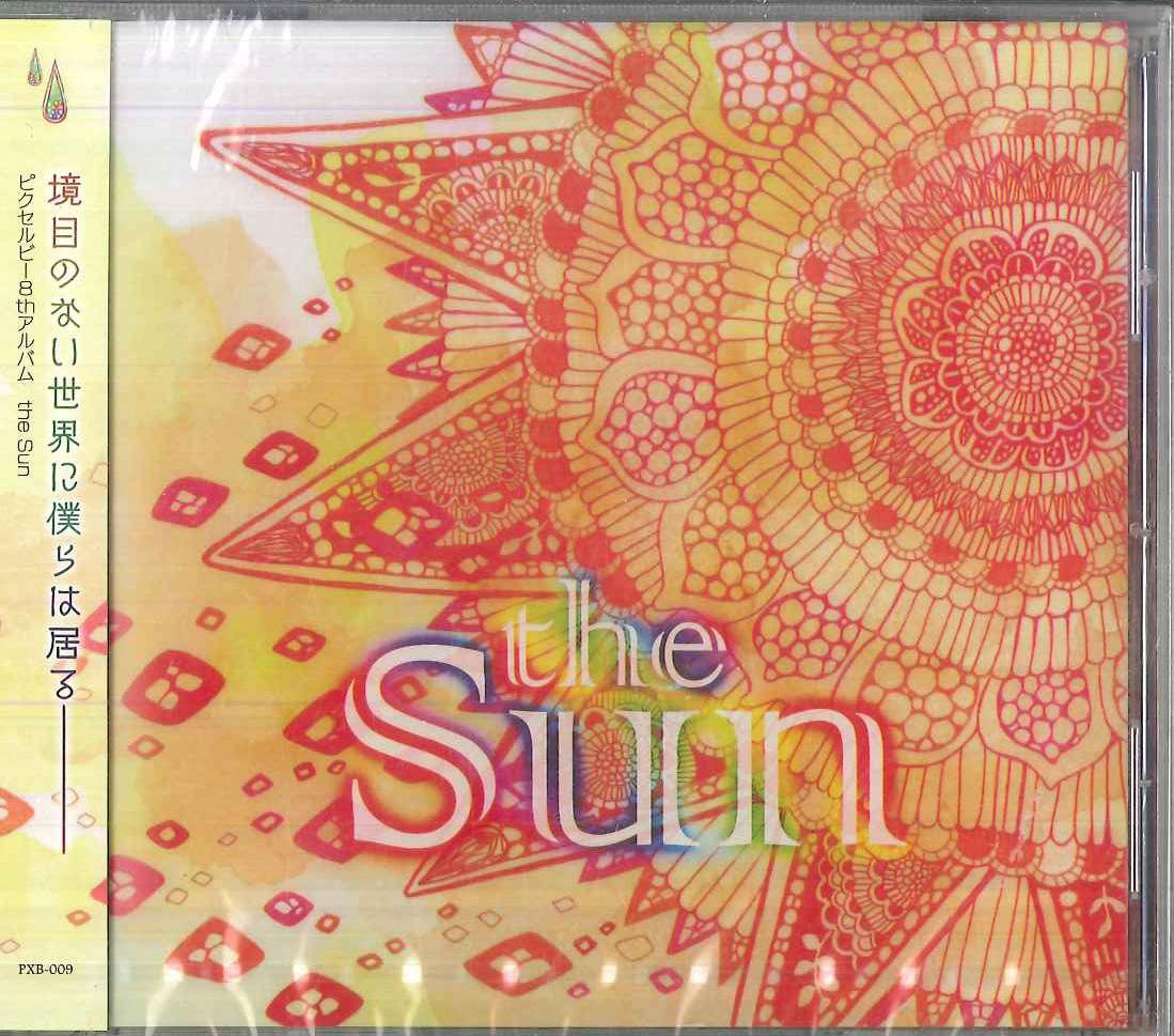 

CD ANIME - Sun PXB009 PIXELBEE 2012 Japan Obi Anime/Game Used