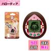 BANDAI Kimetsu Tamagotchi