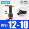 4 6 8 10 12mm Tube To Push In Connector Plug Reudcer Bushing Plastic Pneumatic Air Pipe Fitting Coupler