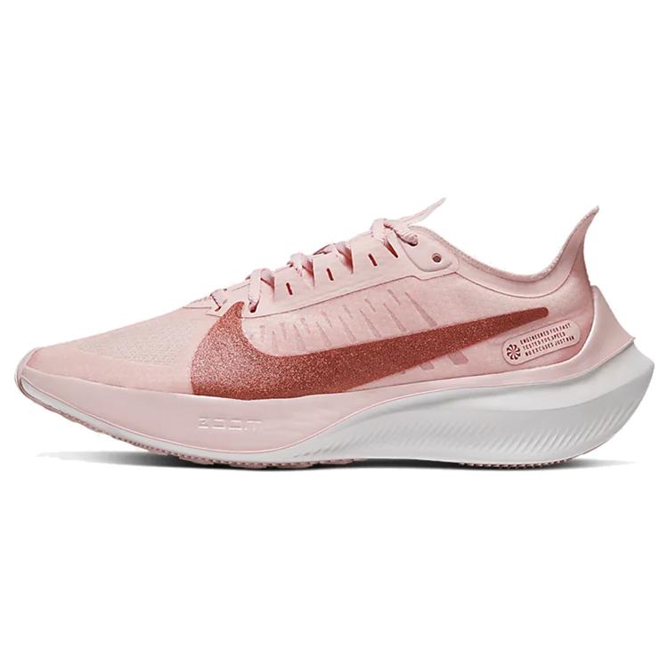 New Nike Zoom Gravity Echo Pink Women's CT1192-600