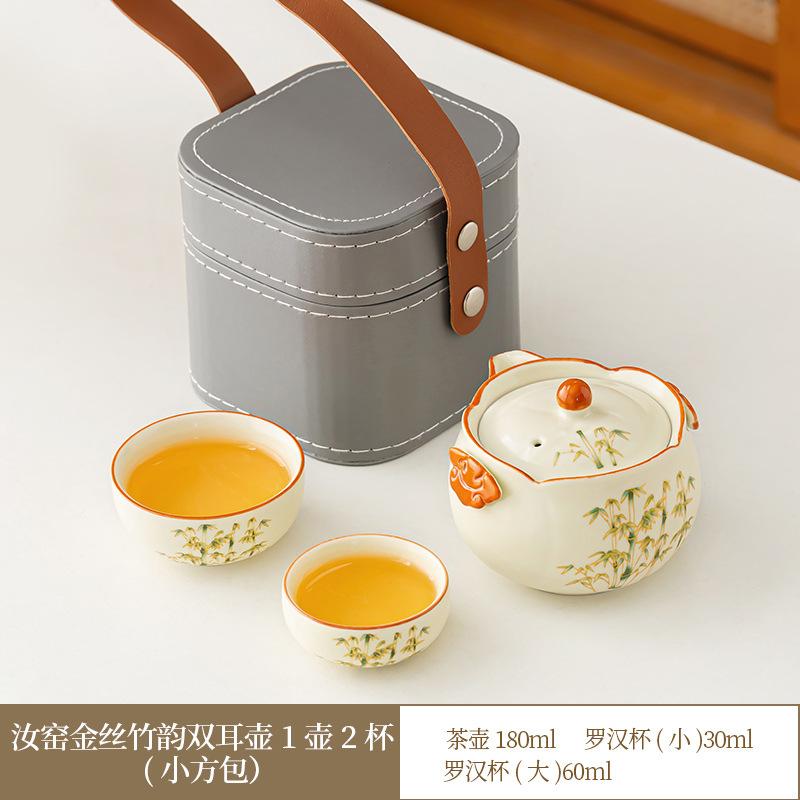 Guochao Splendid Mountains and Rivers Ru Kiln Binaural Teapot Ceramic Hand Grab Pot Light Luxury Portable Camping Small Set Kung Fu Tea Set