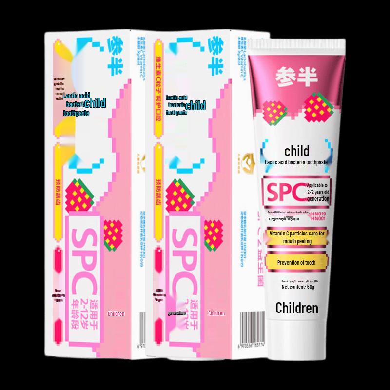 Sanban Kids Anti-Cavity Toothpaste