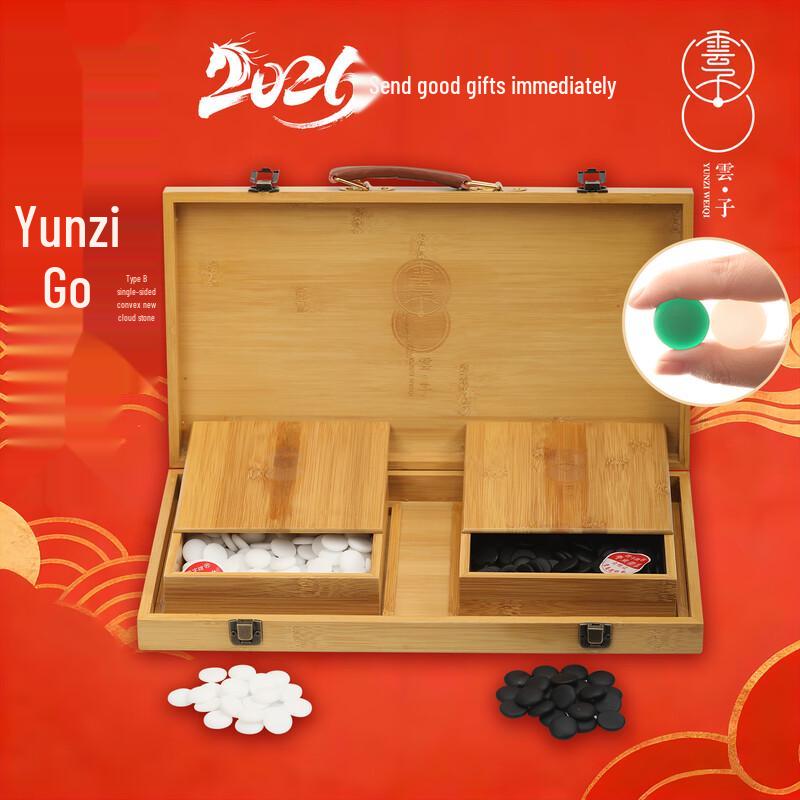 Yunzi Go Chess Set with Folding Nan Bamboo Board