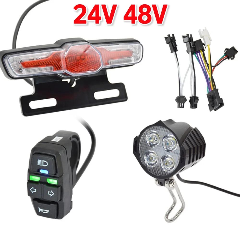 24-48V E-velosipēda Priekšējās Bremzes Aizmugurējās Gaismas