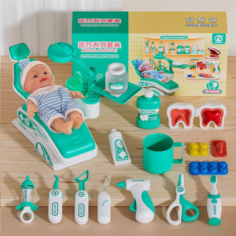 Children's Medical Kit Toy Doctor Set for Kids Hospital Dental Play Gift Dentist Game Accessories Simulated Medical Tool