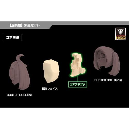 Kotobukiya Megami Device M.S.G 03 Face Set for Asura, Skin Color D, Approximately 19mm Tall, 1/1 Scale Plastic Model