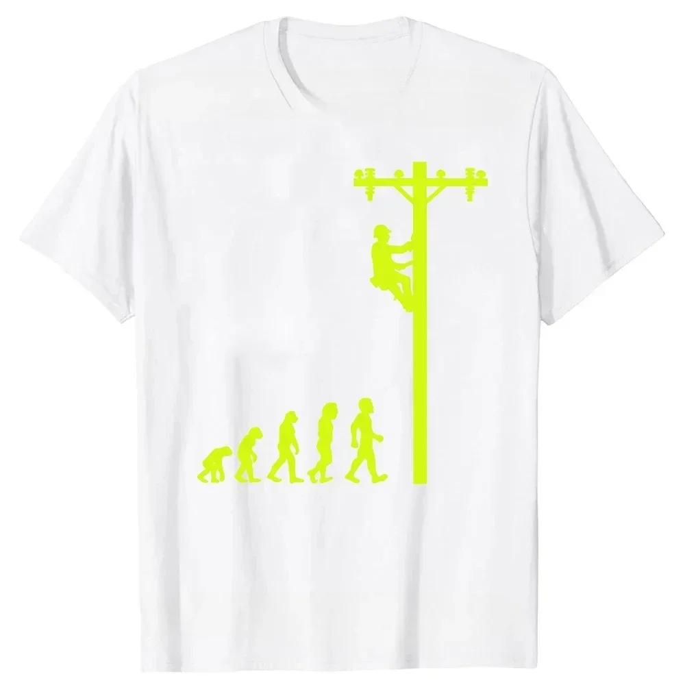 Fun Electrician T-shirt Crew Neck Short Sleeve Casual Stylish Clothing As an Electrician Chic Gift for Both Men and Women