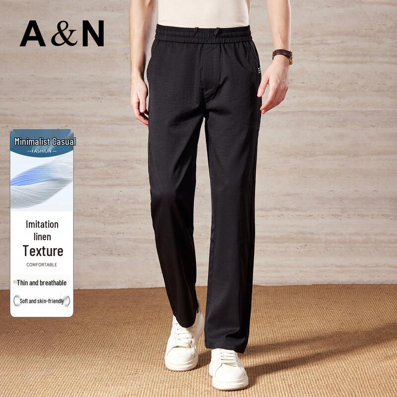 Antonio Men's Linen Texture Lightweight Casual Pants