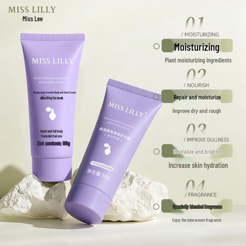 Missly Moisturizing Fragrance Body and Hand Cream