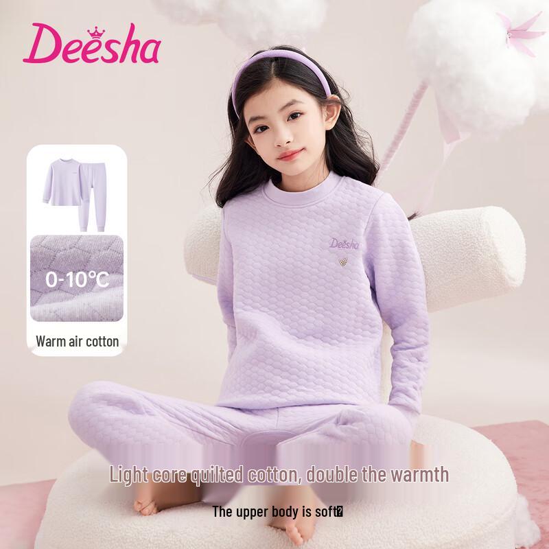 DEESHA Girls  Thickened Thermal Underwear Set 160