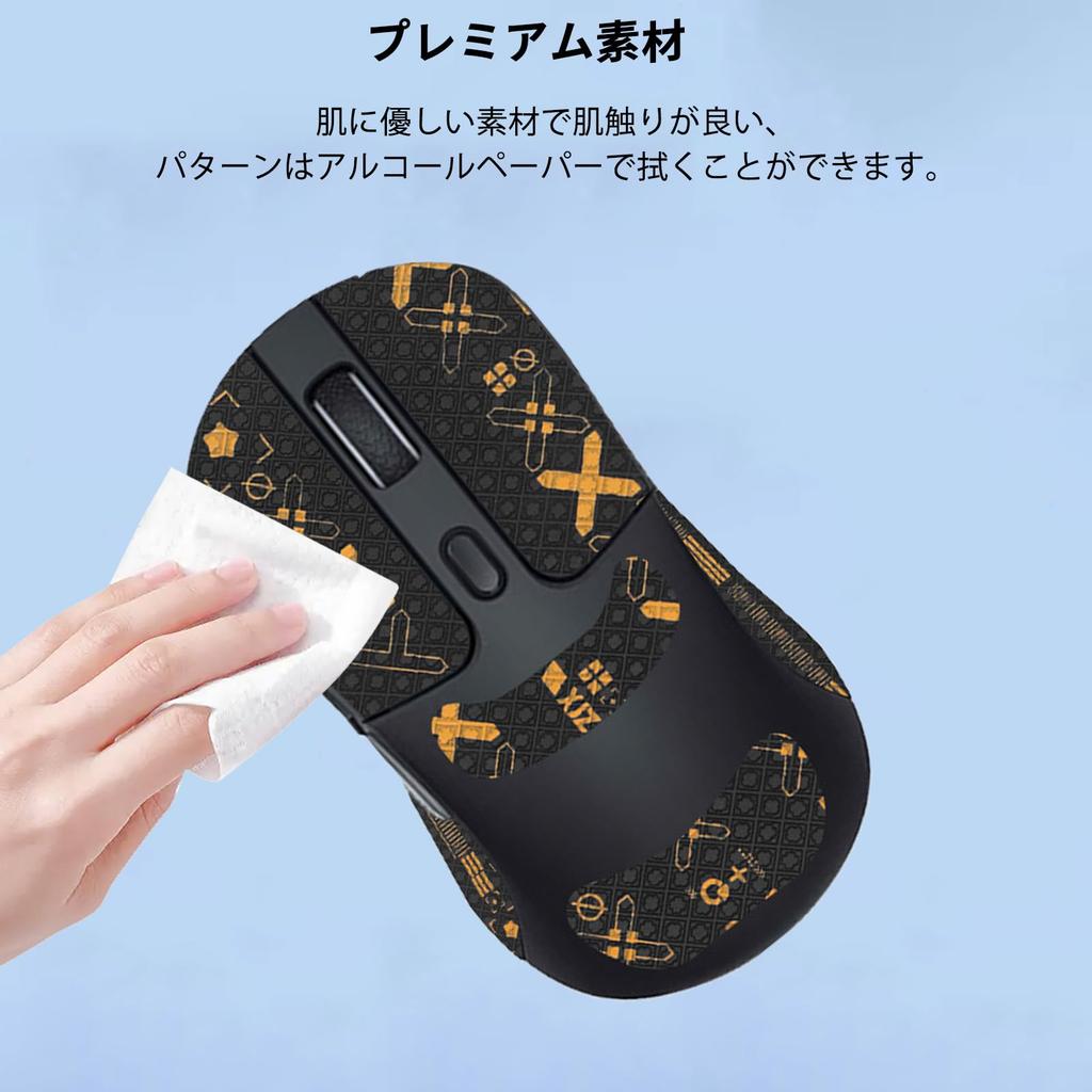 NOUKAJU Keychron M3 Mouse Grip Tape, Ultra-Thin, Highly Absorbent, Anti-Slip Tape for Keychron M3 Gaming Mouse (Black Gold)