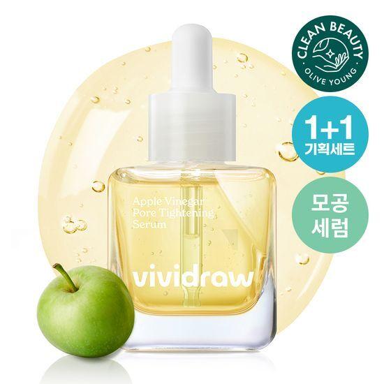 

1+1/Сужающая поры сыворотка Vividraw с яблочным уксусом 40 мл Акция 1+1