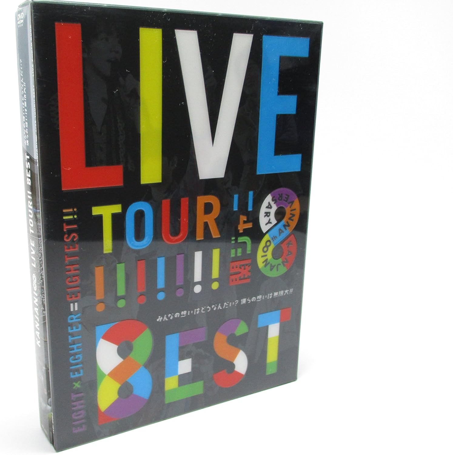 

DVD KANJANI8 KANJANI LIVE TOUR 8EST minna no TEBI8863 Japan AnimeGame Used