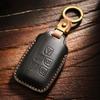 [Jaguar/Land Rover] Car Key Cover Keychain Cowhide Handmade Suitable for Old F-PACE/CFL/XEL