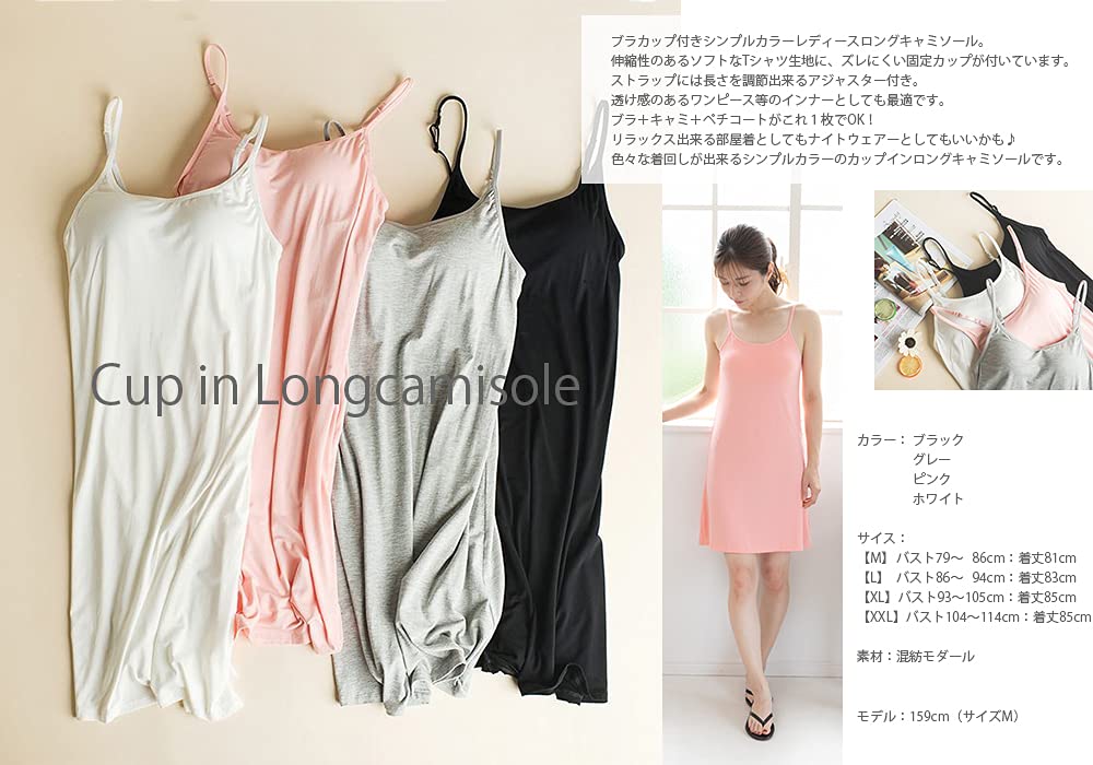 Sint M Bra with Long with Adjustable Shoulder Straps Cups, Camisole, Loungewear, Nightwear, (XL, Black)