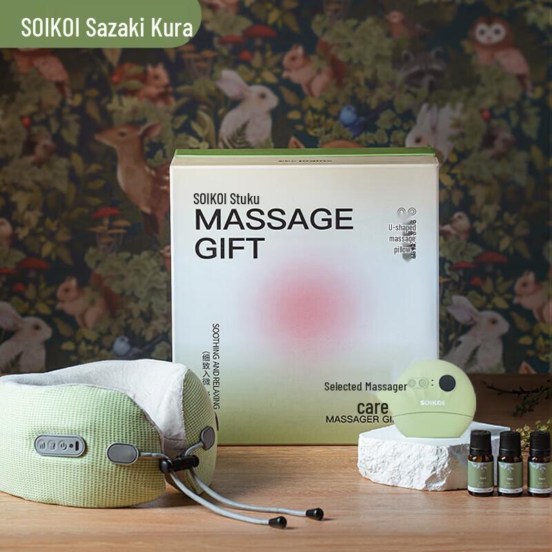 

Sizaki S11 Neck & Shoulder Massage Gift Set CN plug (adapter included)