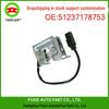 BMW E70/E71/E72 Hood Lock & Latch Cylinder 51237178753