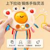 Draw Music, Baby Toys Draw Paper, Crab Pull Music, Baby Puzzle Early Education