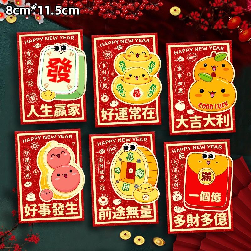 6Pcs 2026 Horse Year Cartoon Pony Pattern Red Envelope Chinese Year Lucky Red Packet Creative Spring Festival Gift Bags