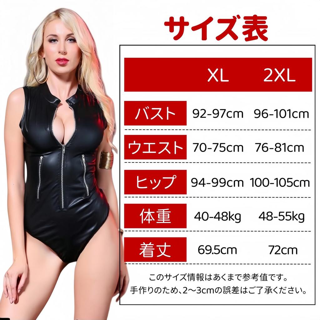 PU Leather Bodysuit for Sexy Mock Front Slimming Size 2XL [MANJIAMEI] Women, Glossy, Leotard, Sleeveless, Neck, Catsuit, Zipper, Effect,
