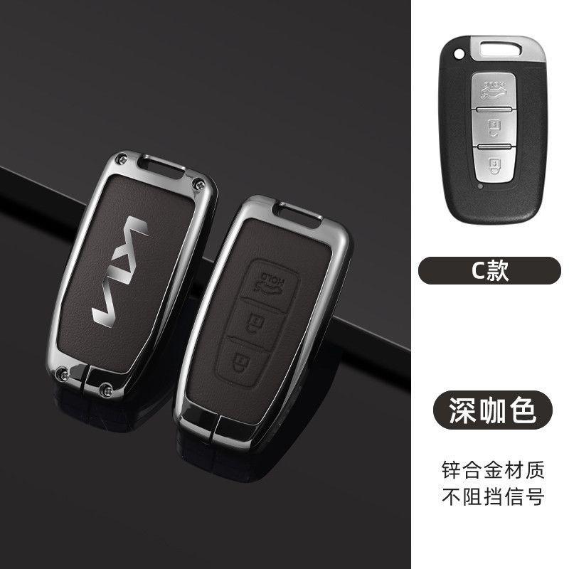 AHQ1 High-End Zinc Alloy Leather Car Key Cover Suitable For Kia Sportage 2023 2024 Ray Sorento Soul Telluride Cerato 2020 K5 K8 2022