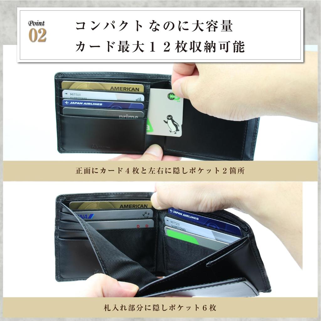 Kapon Bifold Genuine Coin Lightweight Holds 12 Hidden Pocket Men's Wallet, Leather, Box-Shaped Purse, Leather, Cards, (Black)