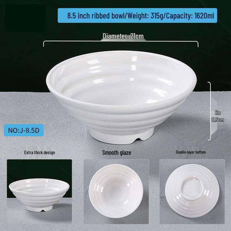 MOLUONA Commercial Melamine Ramen Noodle Bowl