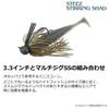Daiwa Steez Sterling Shad Magic S Bass Lure 2.8