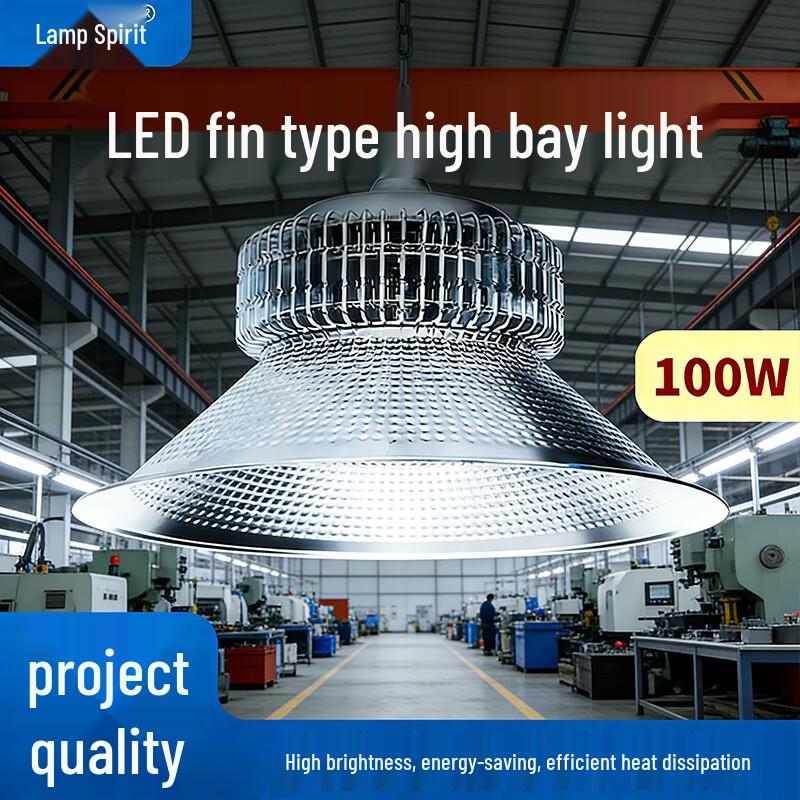 LED Fin Industrial Pendant Light
