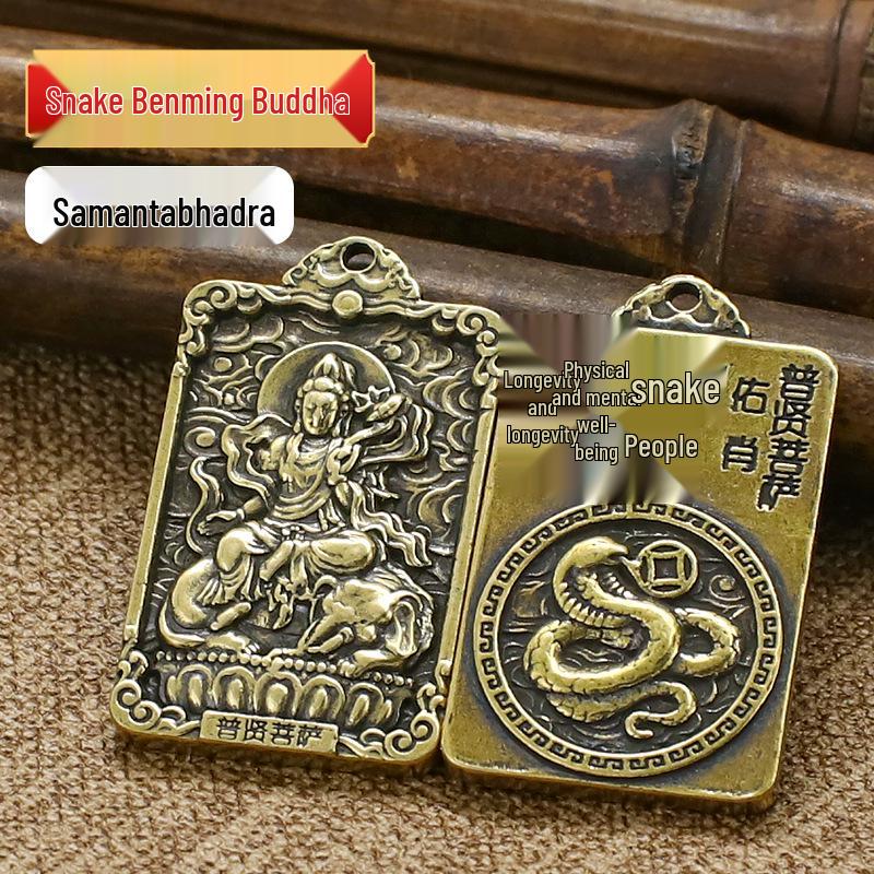 Amulet of Eight Guardian Deities Keychain: Brass Five Emperors Coins with Twelve Zodiac Pendant.