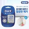 [Oral-B] Glide 3D White / Glide Deep Clean Dental Floss 35m, 3EA, From KOREA