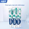 Leng Suan Ling Gum Protect & Anti-Sensitivity Toothpaste