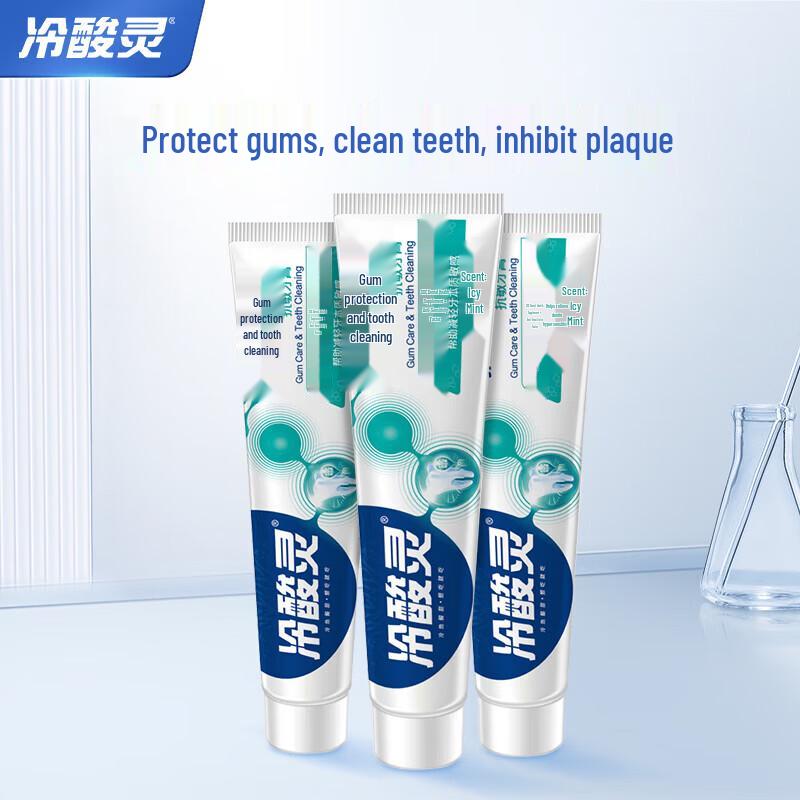 Leng Suan Ling Anti-Sensitivity Toothpaste