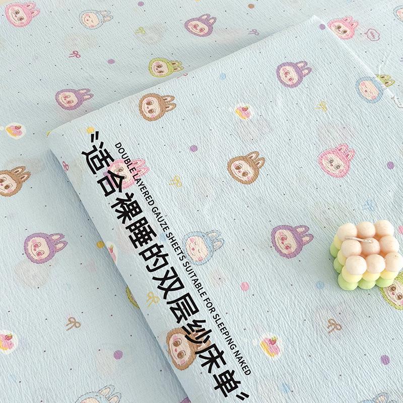 Class A Baby & Mom Double Layer Gauze Printed 3-Piece Bedding Set - Washed Cotton