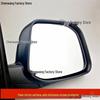 Wuling Mini-Truck Rearview and Side Mirror Assembly