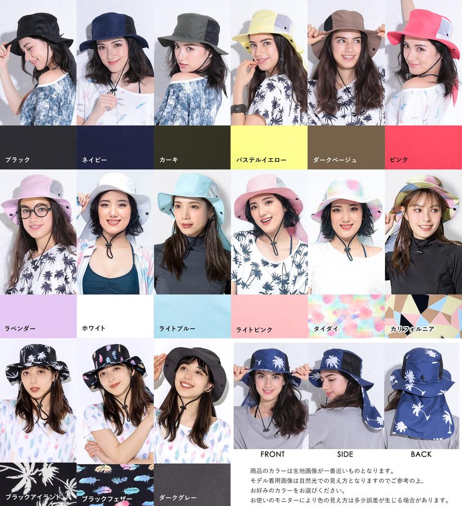 Fellow Beach 33 Colors UV Surf Safari One Size Fits Sun Dark 57cm [FELLOW] Hat, Available, Protection, Women's Hat, Hat, Outdoor, All, Protection,