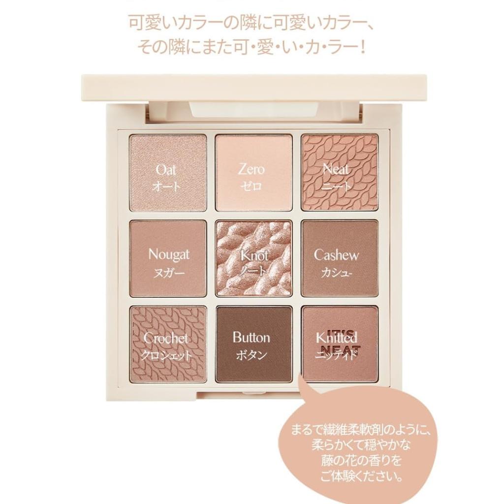 HOLIKAHOLIKA My Fave Mood Eyeshadow Palette Neat 11 Shades In a Palette with Textures That Blend Seamlessly Into the Perfect for Everyday Use or #05