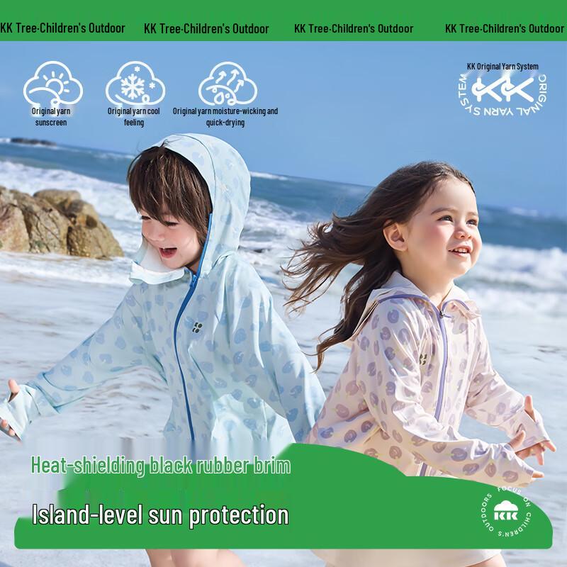 Kocotreekk Kids UV Protection Cooling Jacket