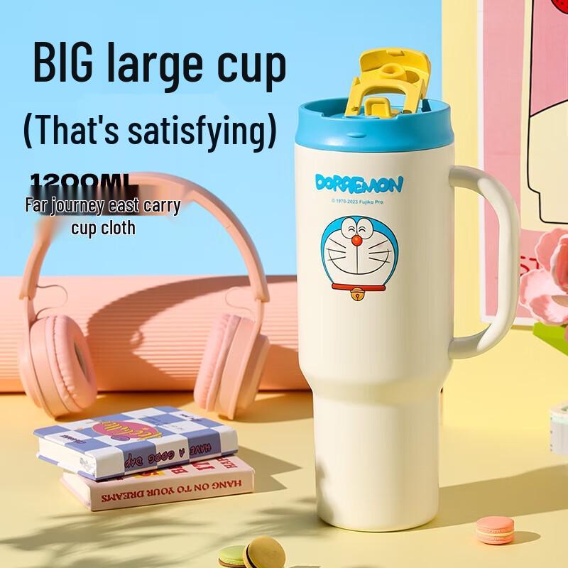 

Bei Ju Xiong Car Insulated Tumbler