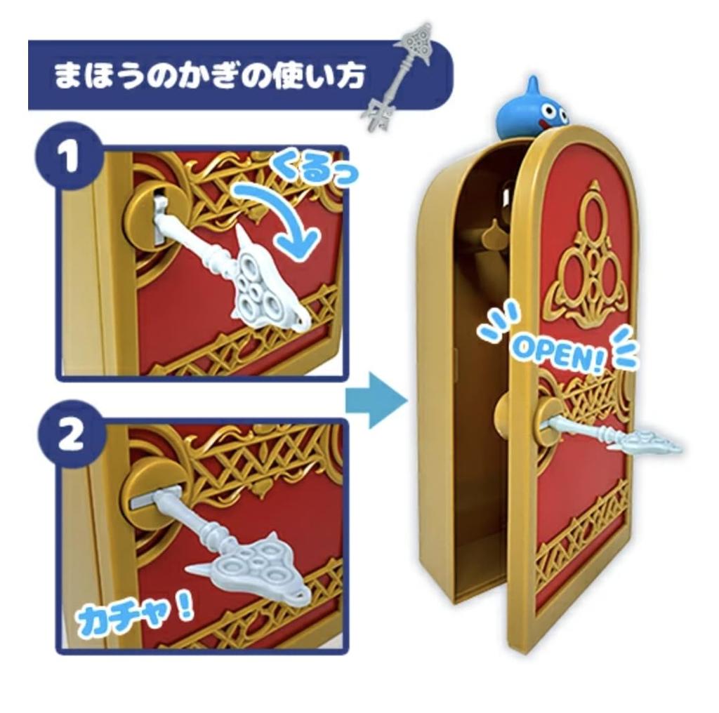 Dragon Quest AM Magic Key Key Total Length 23cm Opener! Box, Approx.