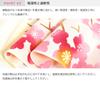 Airashika Japanese Goods Chusen Tenugui Plum Blossom Pattern 33 X 90cm "Spring Nightingale"