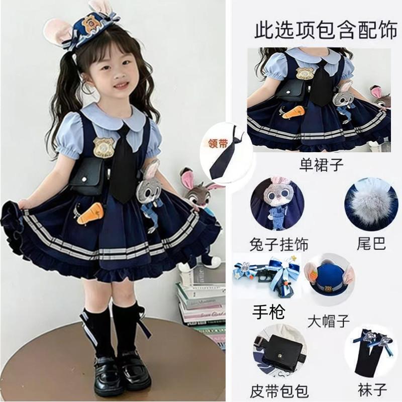 Kids Judy Hopps Costume Set with Princess Dress and Full Accessories